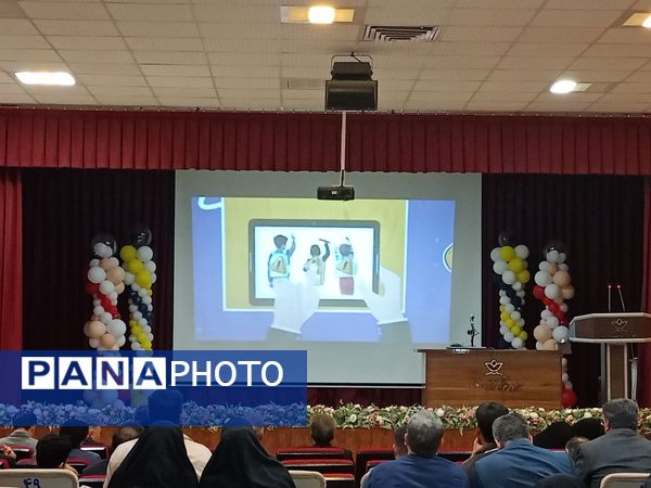 جلسه اتاق وضعیت نماد ویژه هماهنگی با مدیران متوسطه