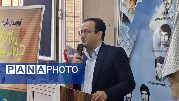 نواخته شدن زنگ «شور عاطفه‌ها» در مدارس کهگیلویه‌ و‌ بویراحمد