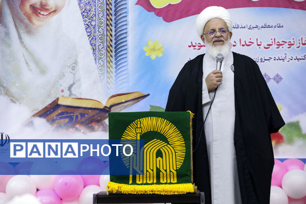 جشن تکلیف دختران در دفتر امام جمعه یزد