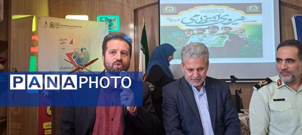  مراسم روز نیروی انتظامی در مدرسه شاهد 