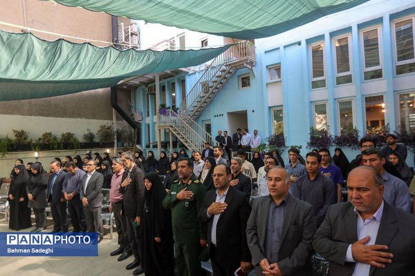 مراسم آغاز سال تحصیلی و هفته دفاع مقدس در سازمان ملی پرورش استعدادهای درخشان