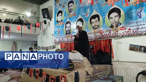 یادواره شهدا در روستای قاسمی نیشابور