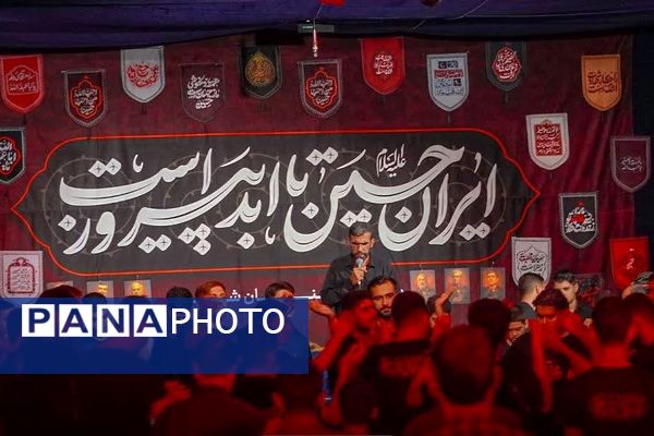 مراسم عزاداری شب دوم محرم 1404 در حسینیه سیدالشهدا 