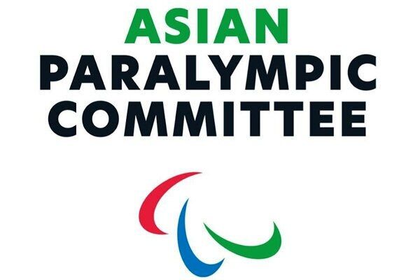 عضویت 4 ایرانی در کمیته پارالمپیک آسیا