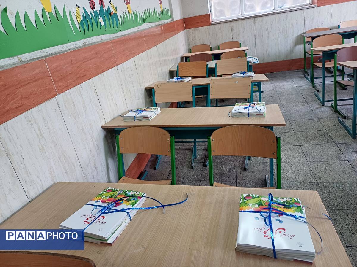 مدارس در تکاپوی مهر