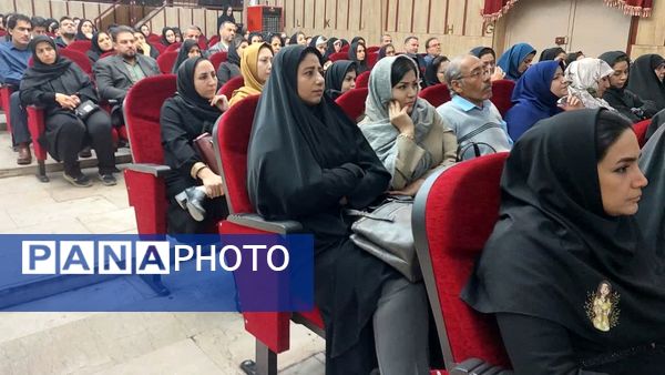 جلسه سالانه انجمن اولیا و مربیان آموزش و پرورش ناحیه ۲ کرج و شهرستان فردیس