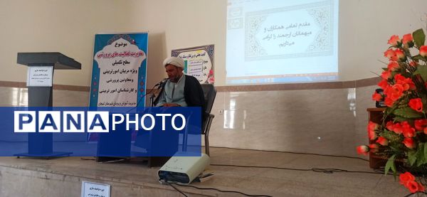 برگزاری کارگاه توانمندسازی مربیان پرورشی در شهر کمیجان
