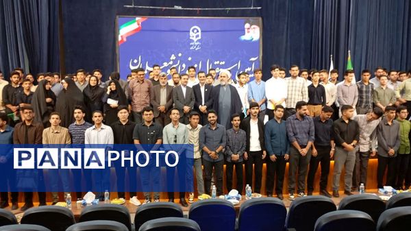 آیین استقبال از نودانشجو معلمان دانشگاه فرهنگیان 