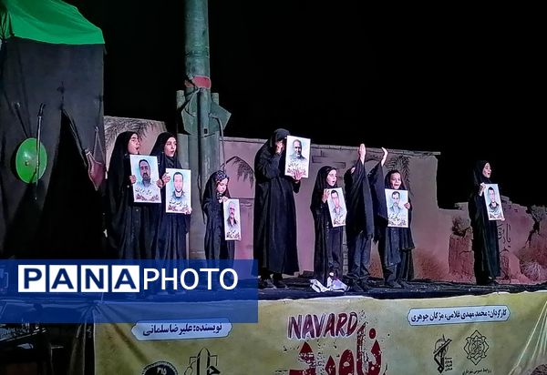 اجرای تئاتر «ناورد» در شهرضا
