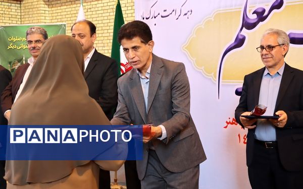 آیین سپاس معلم در دبستان دخترانه شهید باهنر بوشهر