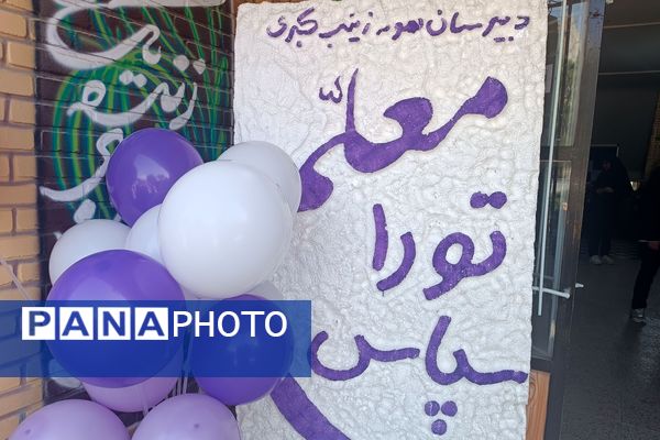 جشن تقدیر از دختران درخشان دیروز و آینده‌سازان فردا