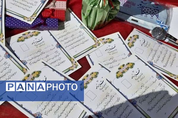 تجلیل از دانش آموزان برتر دبیرستان تاجیک بهارستان‌۲