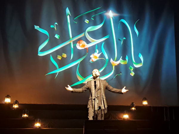 سوگواره «یاس ارغوانی» در قم