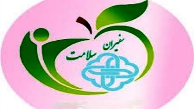 مراسم افتتاحیه سفیران سلامت در دبیرستان شاهد ۱۶