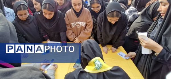 انتخابات شورای دانش‌آموزی فرصتی برای همکاری دانش‌آموزان