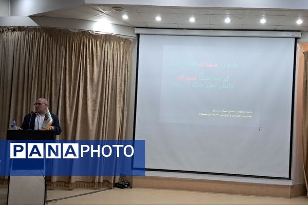 مراسم چهلم شهدای اقتدار ملی در کانون فرهنگی تربیتی شهید مطهری سنندج 