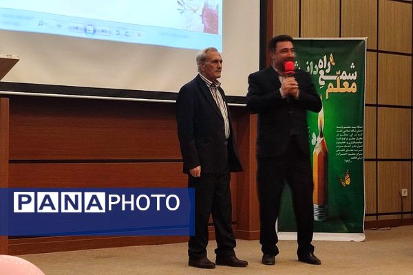 گرامیداشت مقام معلم در رباط‌کریم