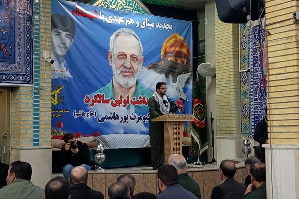 تجدید میثاق با شهدا در سالگرد سردار پورهاشمی