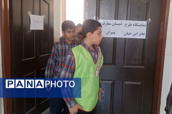 نمایشگاه آثار طرح جابر بن حیان در آموزشگاه معارف ۶ ناحیه ۳شیراز 