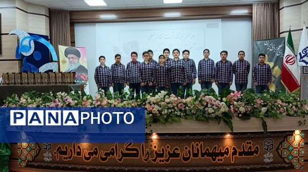 همایش بزرگداشت مقام معلم آموزش و پرورش ناحیه یک زنجان