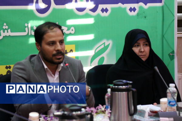 برگزاری اولین نشست قطبی کمیسیون‌های تخصصی دوازدهمین مجلس دانش‌آموزی کشور در تهران