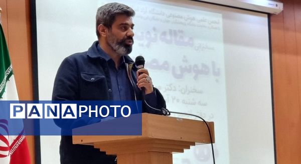 جشنواره تخصصی هوش مصنوعی در هفته هوش مصنوعی در دانشگاه آزاد واحد کرج 