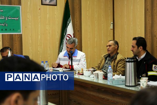 جلسه هماهنگی بیست و هفتمین مانور زلزله و ایمنی در مدارس آذربایجان شرقی