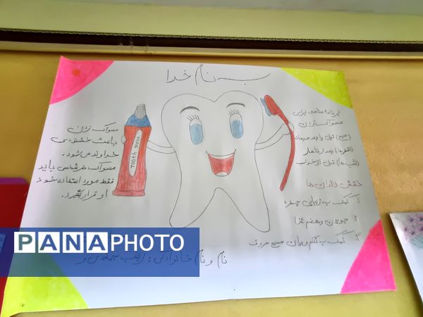 مراسم هفته‌ بهداشت‌روان و معرفی همیاران مشاور در دبیرستان فاطمیه شهرستان ملارد