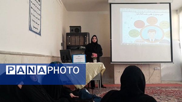 اولین جلسه  مشاوره با حضور اولیا پایه هفتم در دبیرستان دخترانه حداد مشهد