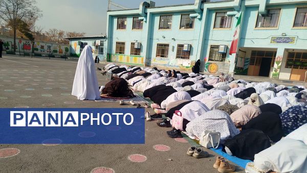 نماز طلب باران، همخوانی زمین و آسمان در دبستان پنجم مهر