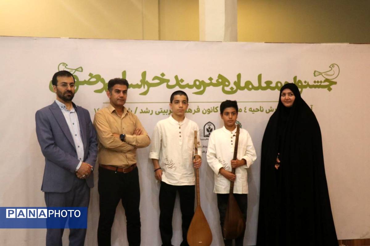 افتتاح جشنواره معلمان هنرمند خراسان رضوی