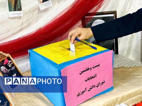 برگزاری انتخابات شورای دانش‌آموزی دبیرستان نمونه دولتی آمنه(س) شهرستان مه ولات