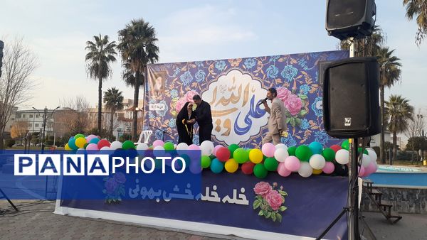مراسم جشن ولادت حضرت امیرالمومنین علی(ع) در پارک ولی عصر قائمشهر