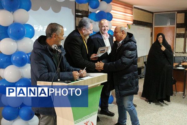 تقدیر از بازنشستگان آموزش‌و‌پرورش فیروزکوه 