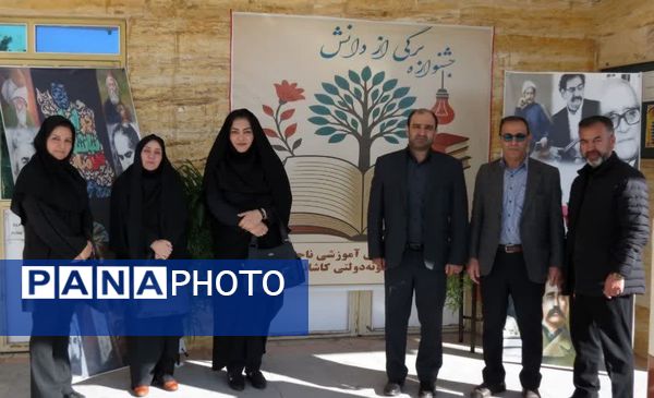 جشنواره «برگی از دانش» در دبیرستان نمونه دولتی کاشانی‌پور فردیس