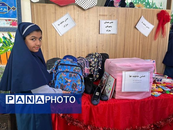 برگزاری جشن عاطفه‌ها در دبستان المهدی ناحیه 2 کرج 