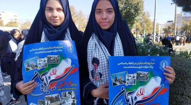 روز شکوه باورها