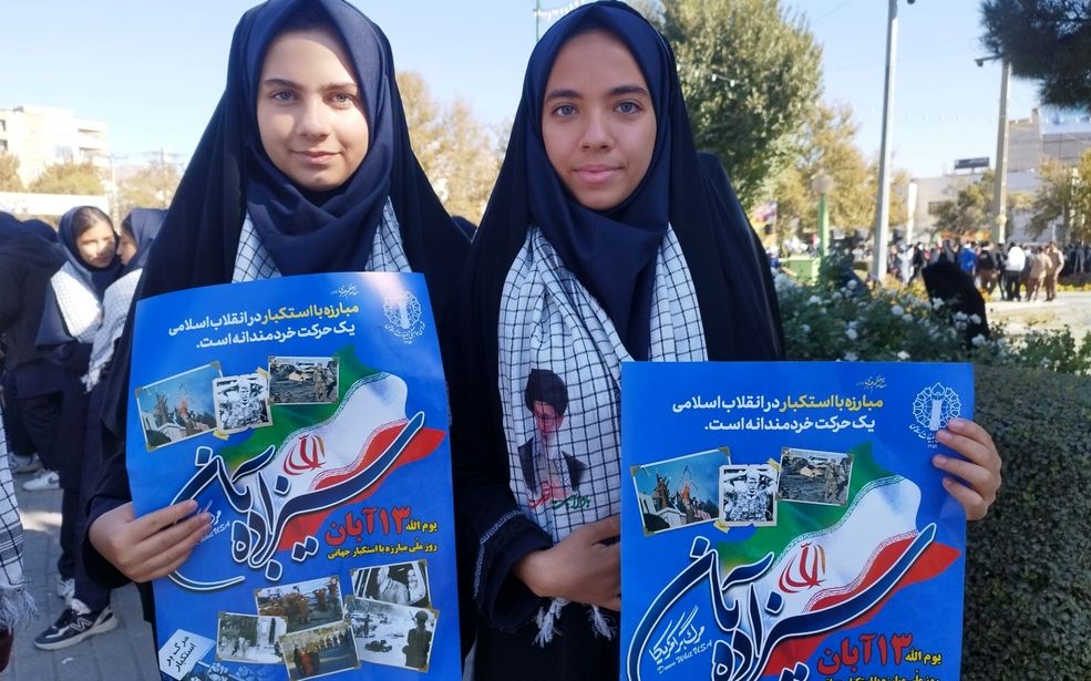 روز شکوه باورها