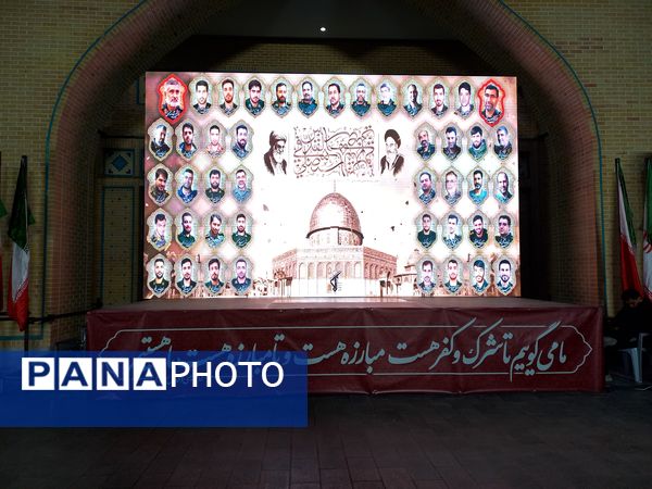 ویژه برنامه روز اصفهان در گلستان شهدا اصفهان