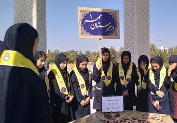 عهد و پیمان دختران دبیرستان مهر با شهدای گمنام پارک ارغوان نیشابور