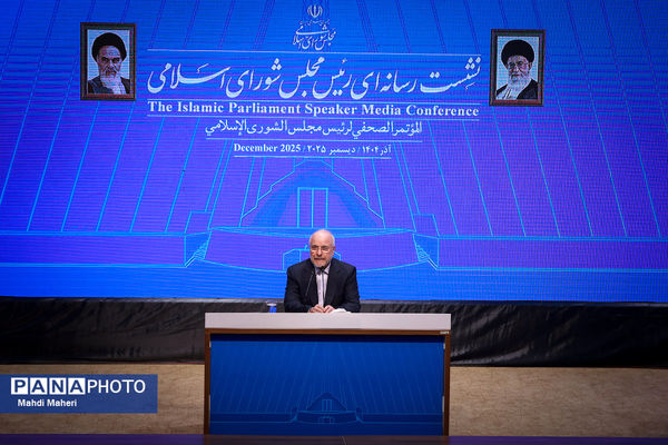 نشست خبری رئیس مجلس شورای اسلامی