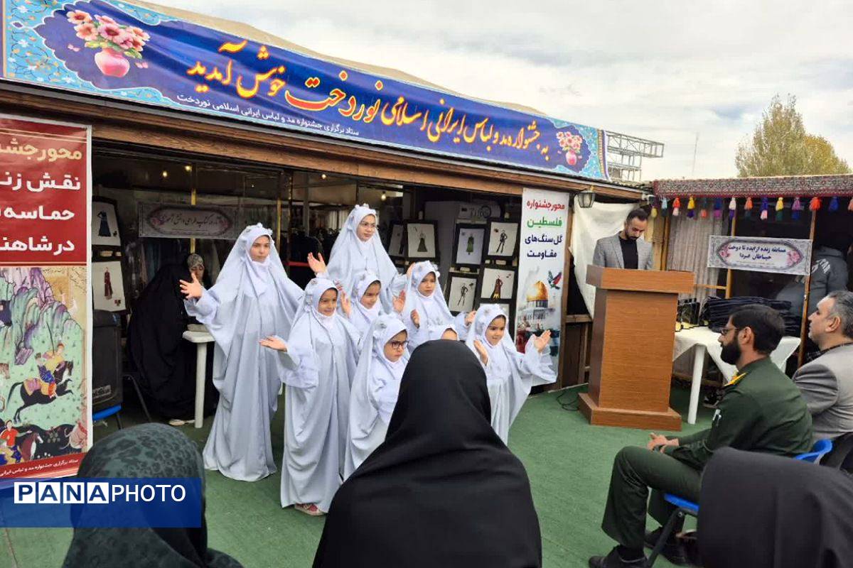 دومین جشنواره مد و لباس «نوردخت» در فیروزکوه 
