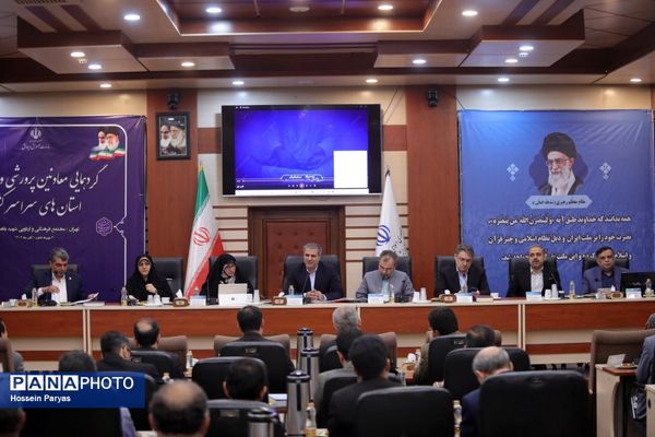 گردهمایی سراسری معاونان پرورشی و فرهنگی کشور در اردوگاه شهید باهنر آغاز شد