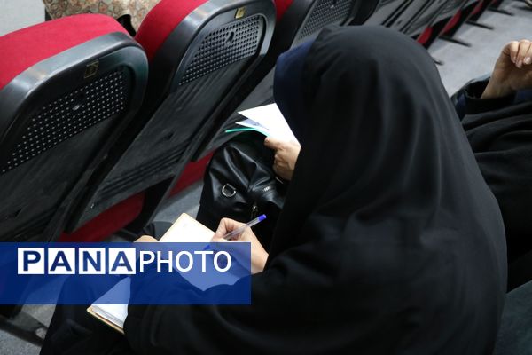 همایش توانمند سازی معاونان آموزشی مدارس آموزش و پرورش ناحیه هفت مشهد مقدس