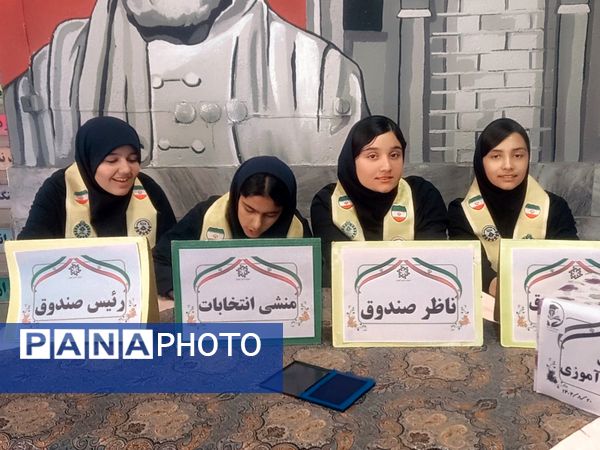انتخابات شورای دانش آموزی در دبیرستان دخترانه انیس خوش قدم