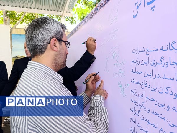 انتشار بیانیه مسئولان فرهنگی ناحیه ۷ مشهد مقدس در محکومیت جنایت جنگی رژیم صهیونیستی