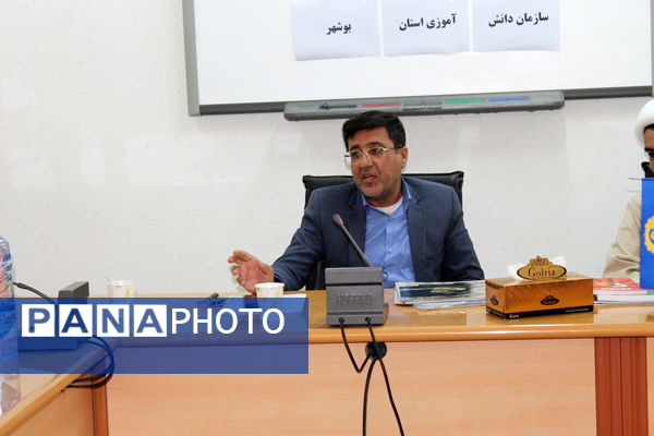 جلسه هم‌اندیشی اتحادیه انجمن‌های اسلامی دانش‌آموزان و سازمان دانش‌آموزی استان بوشهر