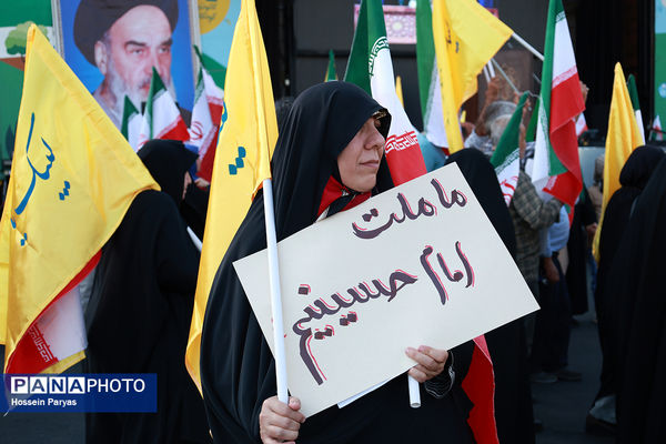 تجمع مردمی بشارت فتح در میدان انقلاب
