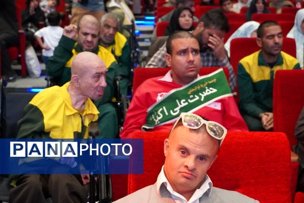 جشن بزرگ لبخند ویژه توانخواهان استان در بیرجند