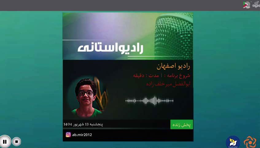 آینده ای که من می بینم 